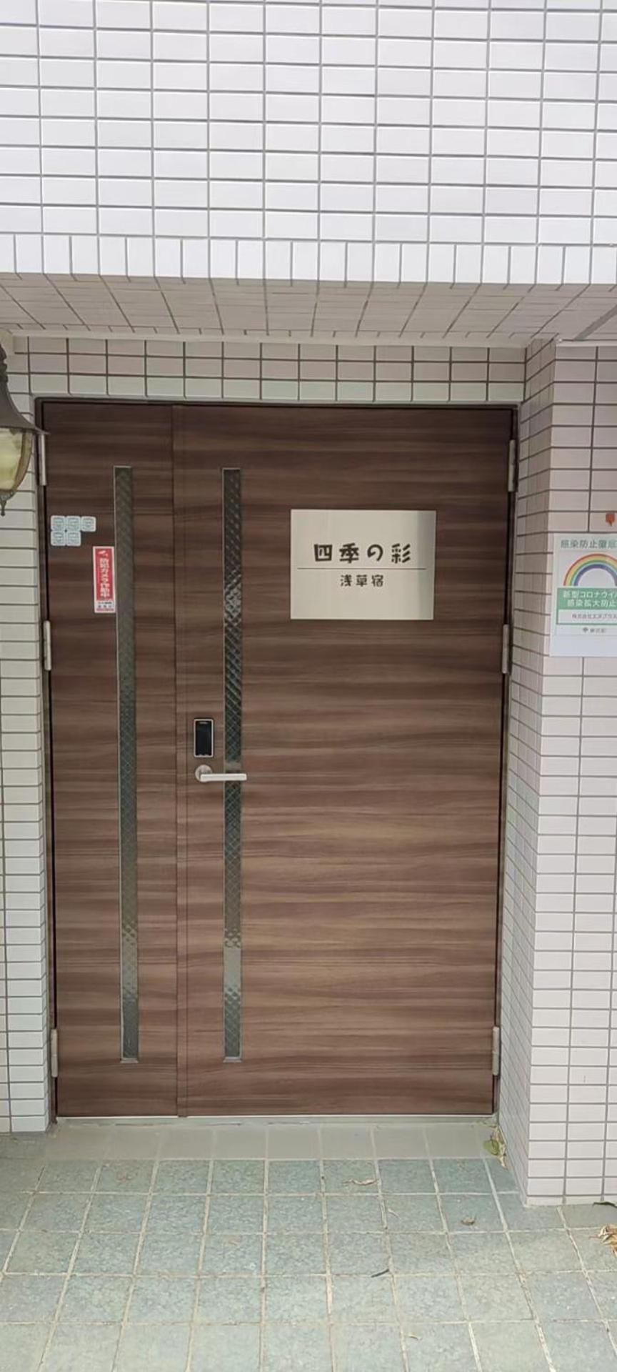 Shiki No Sai Asakusa Tokyo Exterior photo